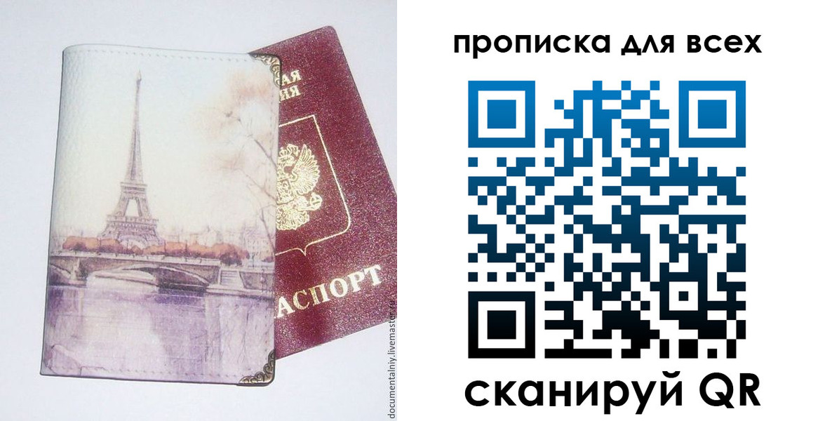 форма 3 в Учалы
