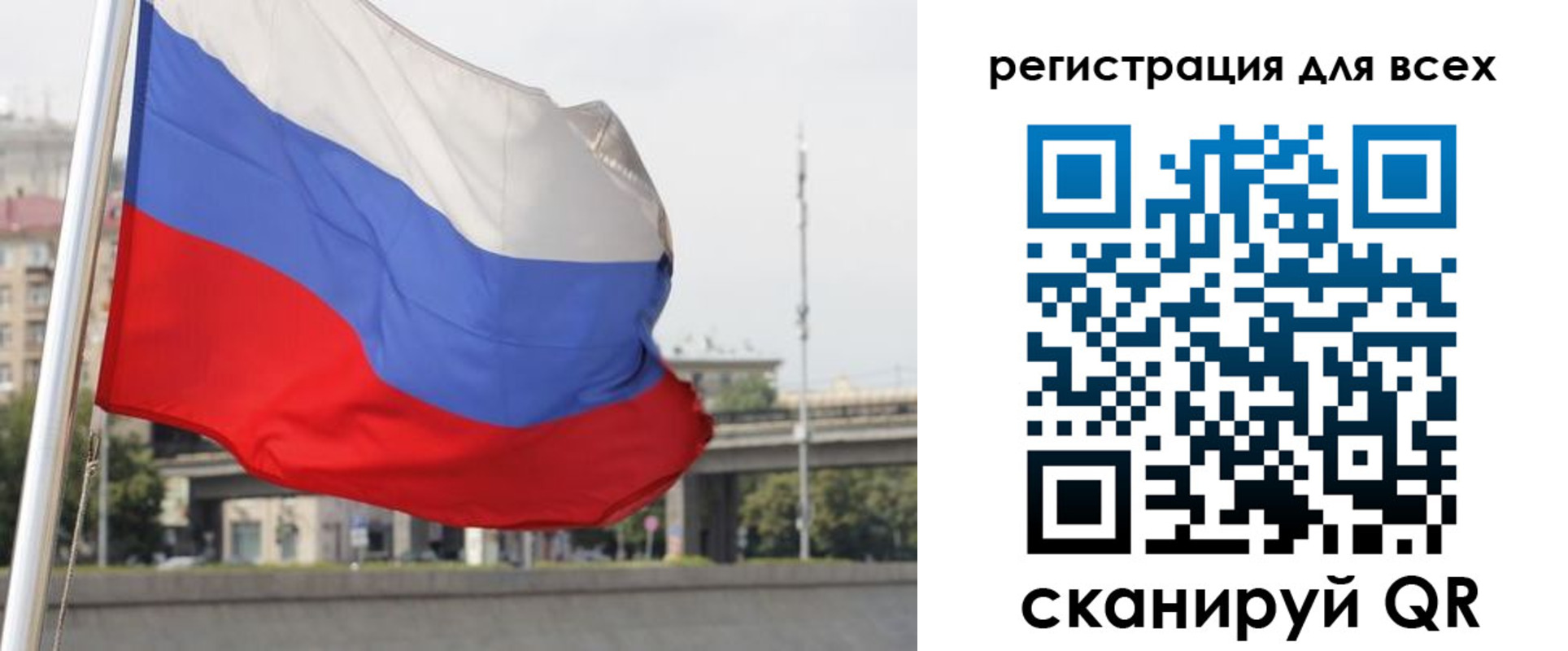 купить прописку в Учалы