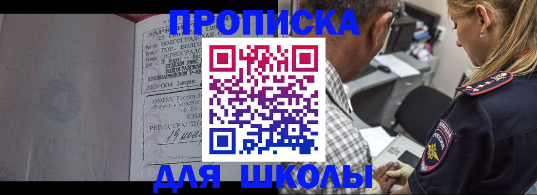 временная регистрация госуслуги в Учалы