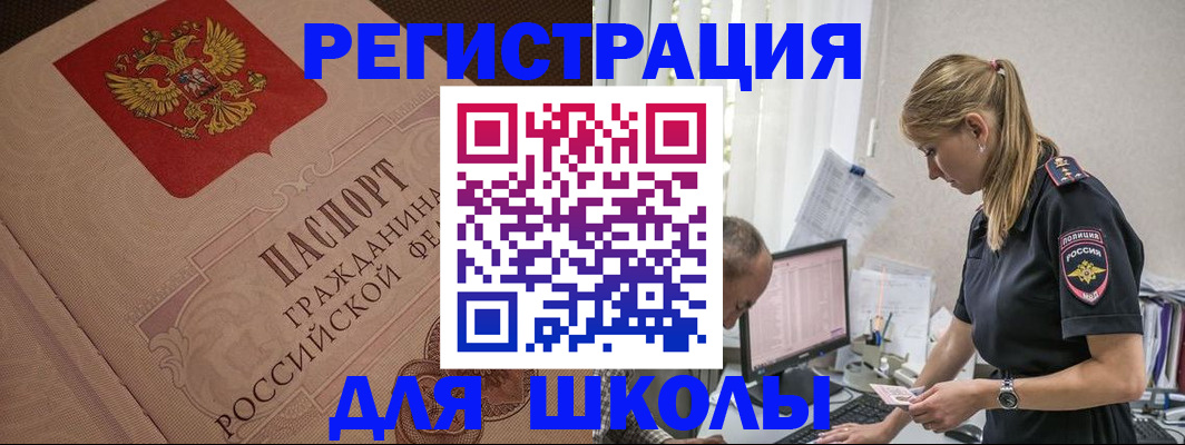 найти адрес прописки в Учалы